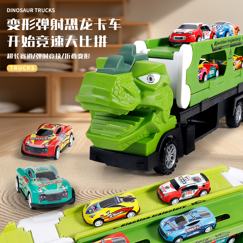 儿童霸王龙大卡车恐龙变形轨道