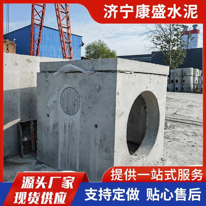 预制装配式电力井水泥矩形检查井盖板钢筋混凝土污水雨水井模块化