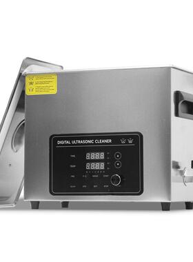 超声波清洗机小型工业超音波清洁机除油120W40KHZ设备实验室震荡
