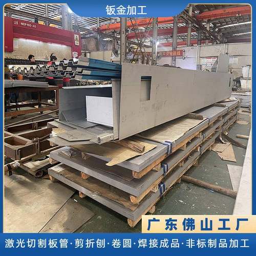 不锈钢折弯加工制品大型机箱盒子外壳激光切割90度折弯钣金加工