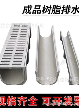 排水沟成品树脂缝隙排水槽线性排水沟厂家直销成品排水沟