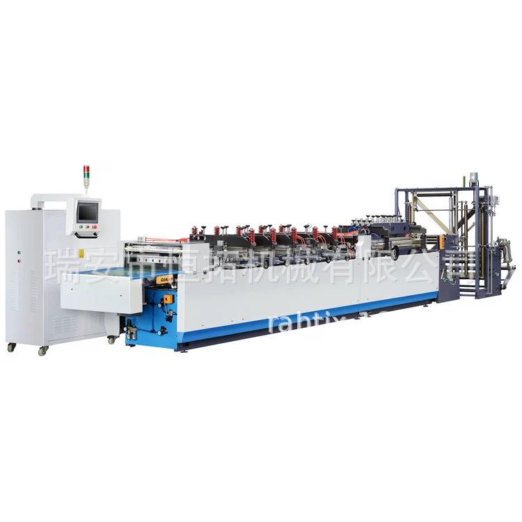 厂家销售HT-500三边封制袋机中封三边封制袋机价格优惠