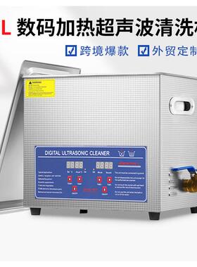 40KHZ360W超声波清洗机工业超除油器实验室小型震荡器超音设备19L