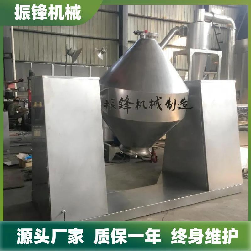 生产加工豆奶粉混合机饲料搅拌机不锈钢商用小型混料机器设备