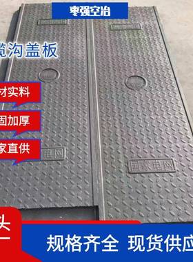 电缆沟盖板水表箱排水沟电力盖板下水道化粪池电力盖板玻璃钢盖板