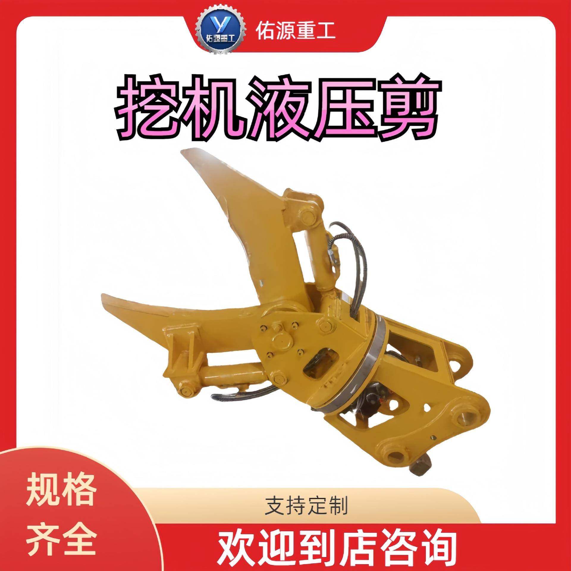 多功能小型液压剪刀钢筋剪机械设备配件自动双缸鹰嘴钳挖机液压剪,标准件/零部件/工业耗材,其他液压元件,淘宝优惠券,粉丝福利购,淘宝优惠卷