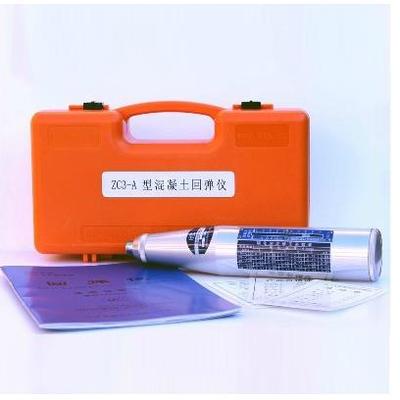 中回牌ZC3-A型混凝土回弹仪砼回弹仪带质量检测证书