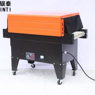 G4525喷气式 塑封机包膜机 收缩机 全自动热收缩包装 机餐具包装