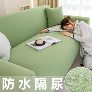通用加厚弹力沙发罩防滑防猫抓盖布巾 防水沙发套罩全包万能套四季
