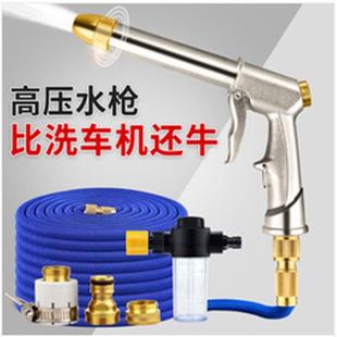 洗车水枪抢神器高压家用汽车伸缩水管软管强力增压喷头冲洗自来水