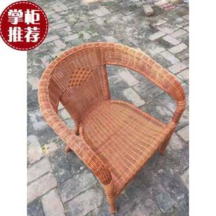 阳台椅子休闲老人靠背椅编织藤椅组合单人户外茶桌小桌椅春江