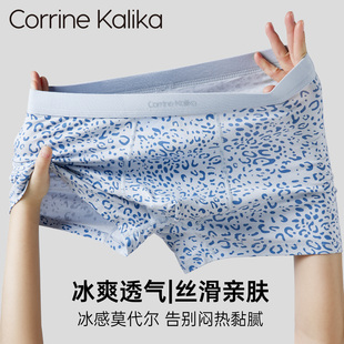 男生抗菌平角短裤 男士 2025新款 莫代尔冰丝感豹纹四角裤 头礼盒 内裤
