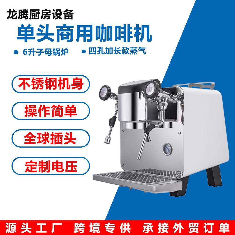 商用全自动意式咖啡机跨境储水蒸汽意式咖啡机外贸出口咖啡机