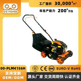 家用草坪机厂家 PLM4156H四冲程汽油割草机除草机全自走式
