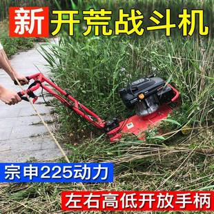 果园农用开荒神器杂草割草除草家用碎草机 斯特克汽油草坪机自走式