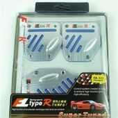 手动自动挡 刹车踏板铝合金 汽车脚踏板油门踏板离合迎宾踏板 改装