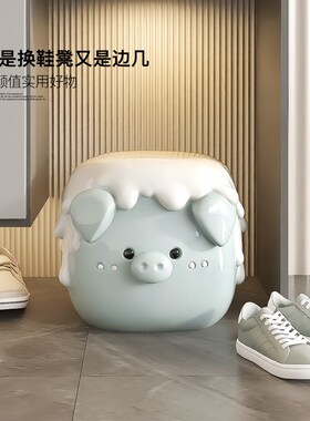 奶油风小猪落地摆件家用入户门口换鞋凳鞋柜旁小矮凳客厅沙发边几