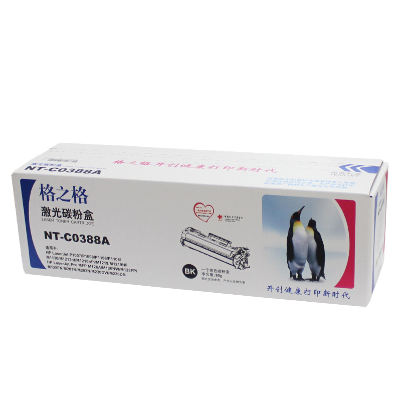 格之格NT-C0388A 1007 1008 P1106 P1108 1136 126 128 硒鼓