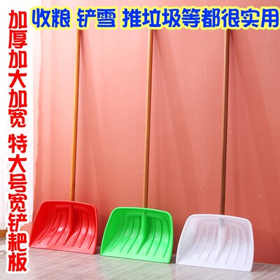 农民伯伯钢化塑料铲子头家用铲加厚耐用大号方头铁锹手柄粮食铁锨