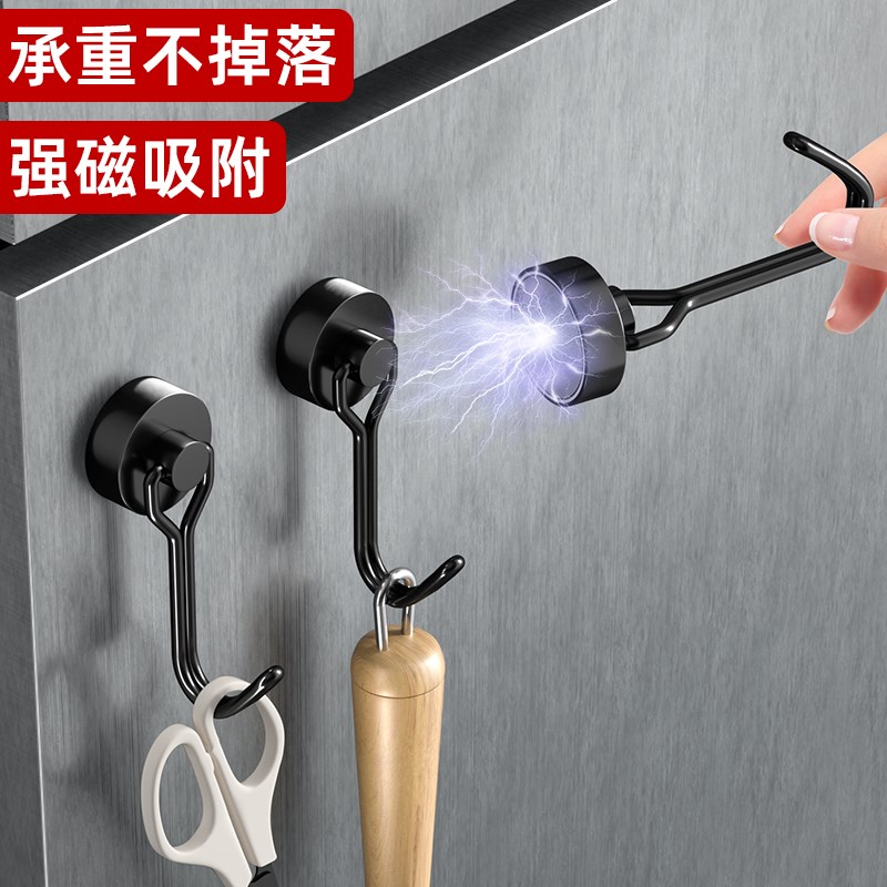 强力磁吸挂钩橱柜挂钩壁挂式厨房冰箱侧门收纳置物架空间利用神器
