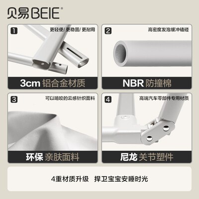 贝易蝴蝶床围栏多功能便携免安装床中床防摔单面婴儿宝宝挡板护栏