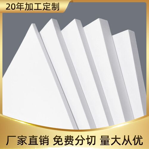 18度白色高发泡EVA泡棉材料环保泡沫板材防潮保温板隔热隔音棉防