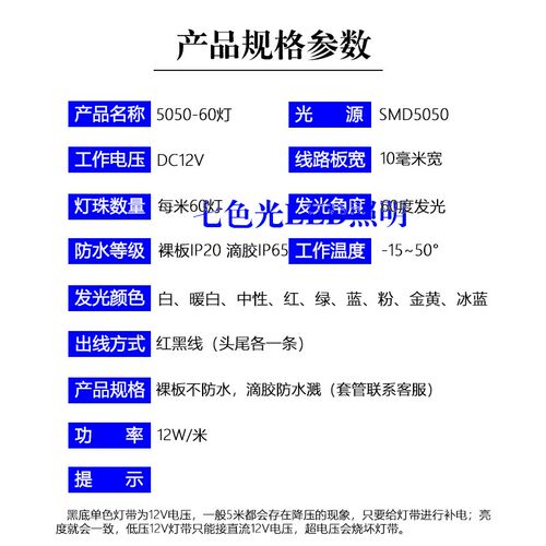 LED灯带12V单色5050光源黑底裸板滴胶白光金黄室家装内装饰线条灯