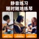 吉他弱音器弦乐琵琶消音器消音夹琴弦防锈保养清洁降音降噪不扰民