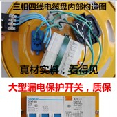 2用 大功率三相电380v伏移动电缆盘电线盘线拖线盘插线盘圈卷线盘
