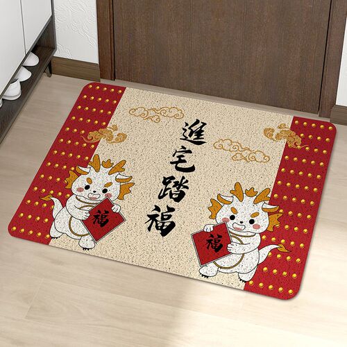2024龙年踏福地垫入户进门pvc丝圈地毯门口门前门外蹭土换鞋脚垫