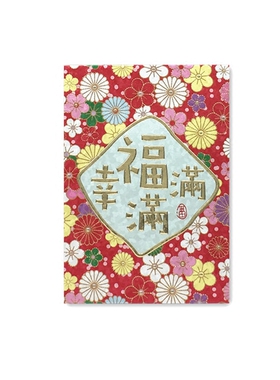 【72个包邮】2021牛年红包利是封个性创意新年卡通红包袋过年通用