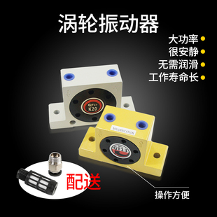 气动振动器GT8/10/13/16/20/K30/36空气涡轮震动器工业滚珠振荡锤
