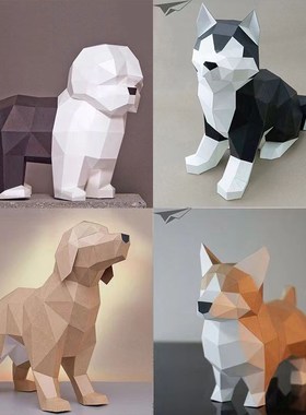 3D立体diy动物狗柯基摆件 手工构造作业创意家居3D几何装饰纸模型