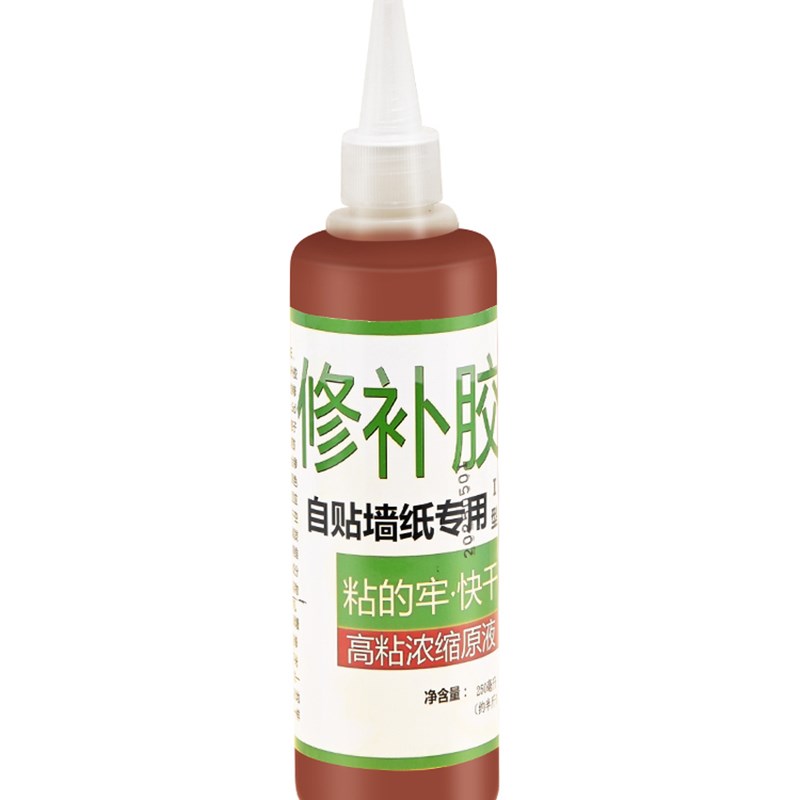 自粘墙纸修补胶水白灰墙粘不上防水防潮壁纸强力修复墙面的壁纸胶