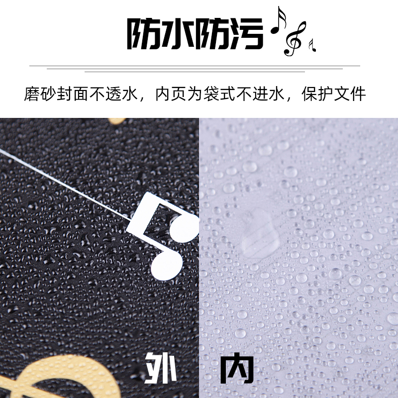 钢琴电子琴乐谱文件资料夹A4多层插页袋收纳袋插夹活夹60张120页