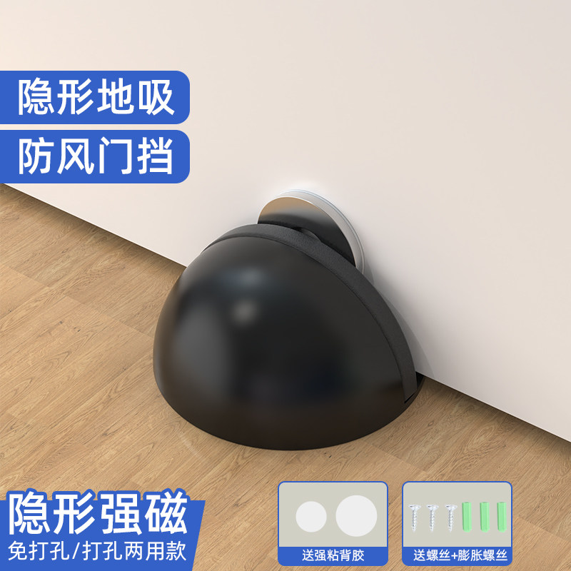 门塞门挡器安全门卡免打孔门吸新款门后固定器防撞墙贴防风阻门器