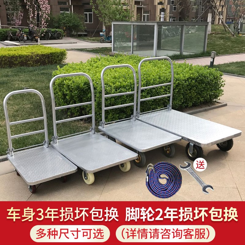 拉货平板车工具车折叠多功能钢板家用装修小拖车手推车推货搬运车