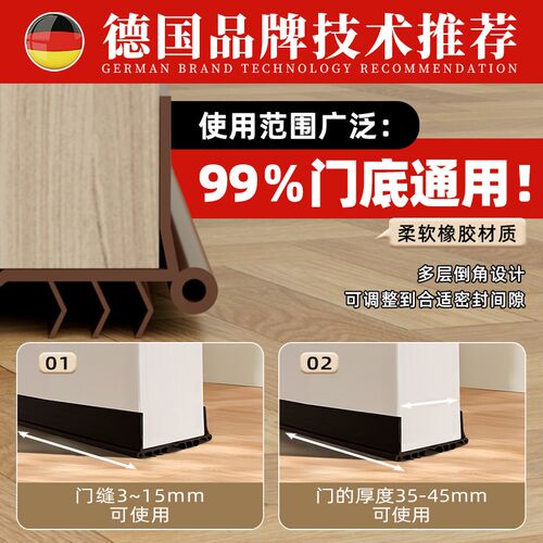 门缝门底密封条门底缝专用房门防风门贴门底下缝隙挡条神器隔音条