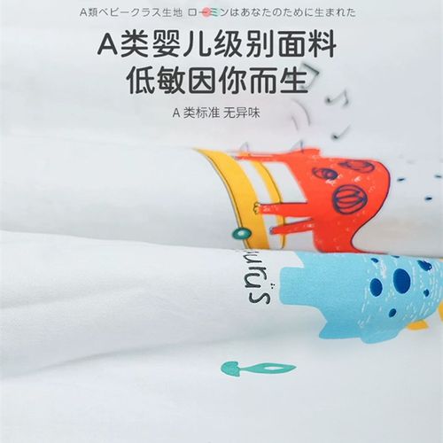 匹鲁儿童牀垫幼儿园宝宝可用午睡可用无甲醛可定制婴儿拼接牀垫