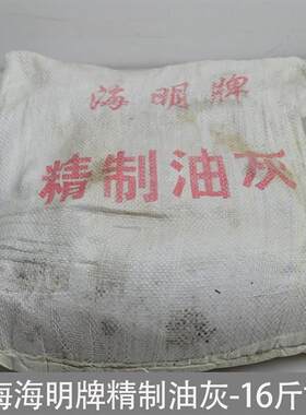 家用老式木质钢门窗玻璃安装固定填缝腻子胶泥建筑桐油灰堵漏膏状