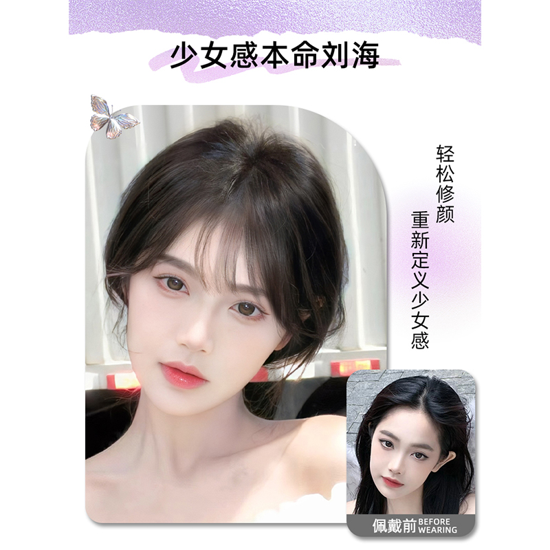 假发片女头顶补发蓬松增发量无痕真人发高颅顶自然前额浏海补发片