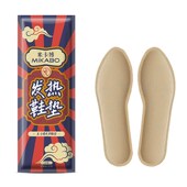 男女脚底暖宝宝暖足贴20片 垫冬季 米卡博发热鞋 垫自发热免充电鞋