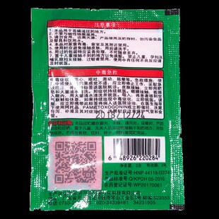 达豪杀蝇饵粒灭蝇药安全家用高效灭蝇粘蝇纸粘虫板捕蝇器一盒50包