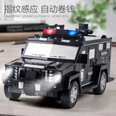 儿童运钞汽车存钱筒存钱罐礼物只进不出男孩女孩密码 箱2023年新款