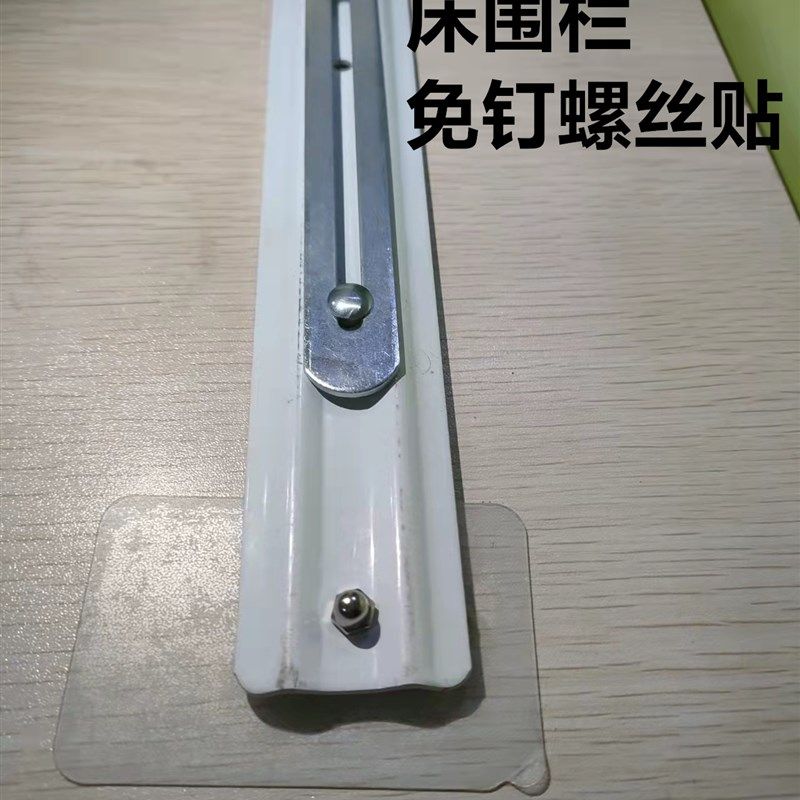 榻榻米瓷砖床围栏免钉贴不锈钢免打孔无痕钉儿童床护栏围栏专用,婴童用品,床护栏,淘宝优惠券,粉丝福利购,淘宝优惠卷