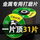 打磨片角磨机砂轮片100磨光片125切割片磨光机角磨片沙轮片