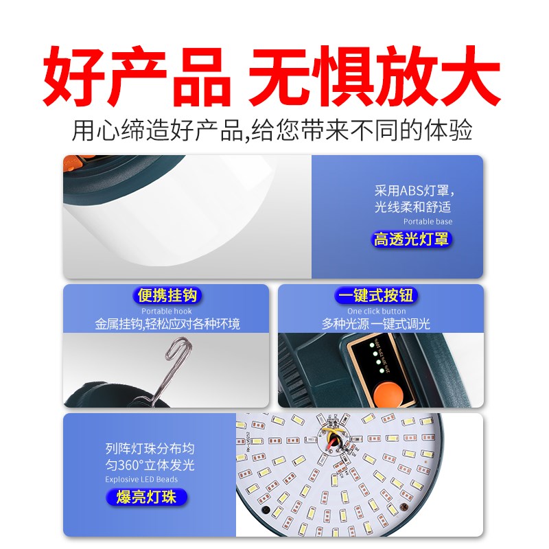 led灯泡节能灯超亮强光家用照明灯充电可移动式低电压4.2V球泡灯