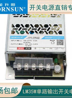 R2代金升阳LM35-23B05R2/12/15/24/36/48/54开关电源超小体积305V