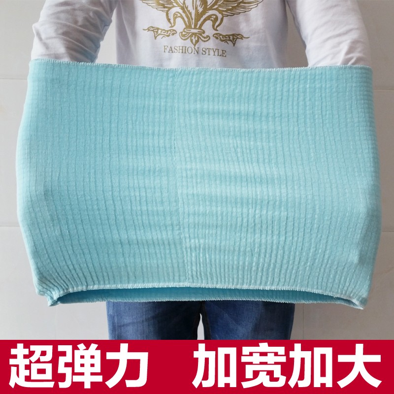 大人护肚围孕妇产妇护肚子保暖神器男女秋冬季加厚腹围防着凉裹肚