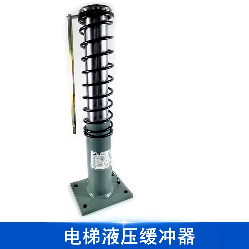通力/杭州西奥/蒂森电梯液压缓冲器CYOB-73C/210 73A/210 74A/275